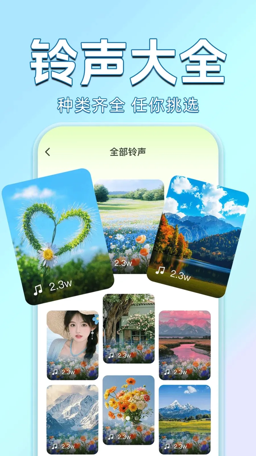 ������������Ѷ�(��������APP)v1.0.0 �ֻ����ͼ2