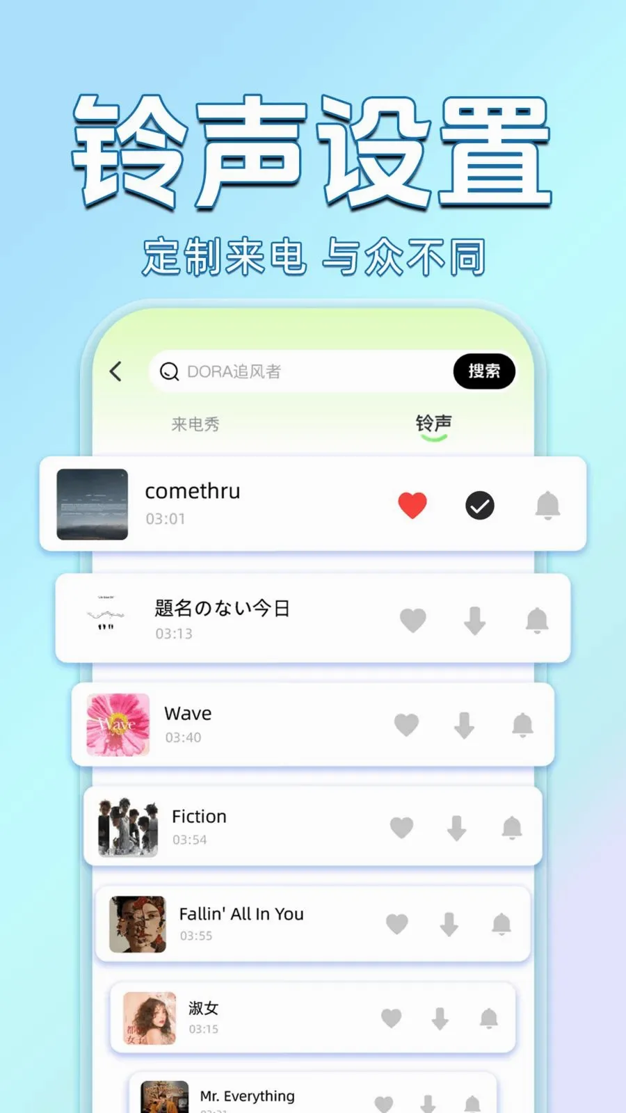 ������������Ѷ�(��������APP)v1.0.0 �ֻ����ͼ3