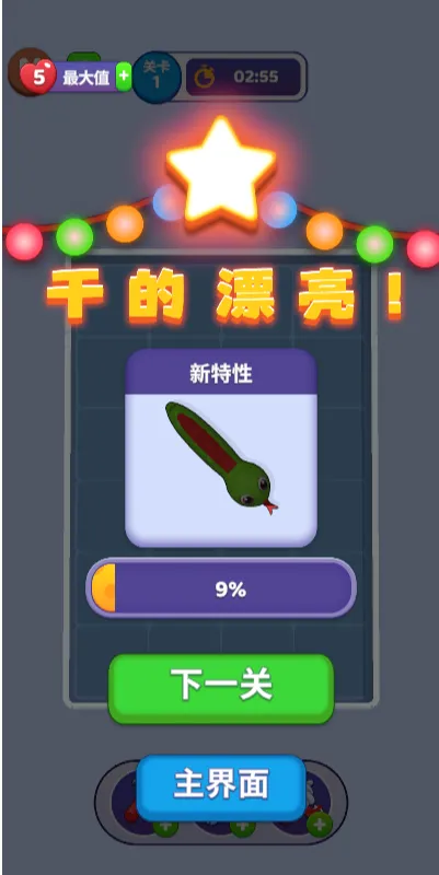 �߷����2026���°汾v1.0 �ٷ������ͼ1
