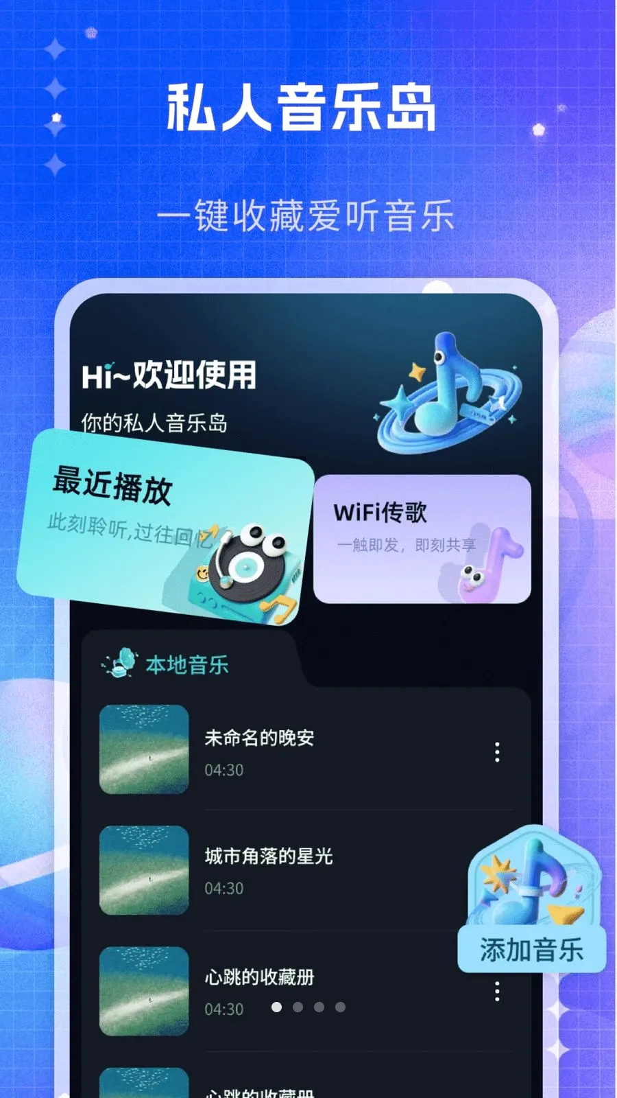 ˽�����ֲ�������׿���ֻ���v1.0 �ٷ������ͼ0
