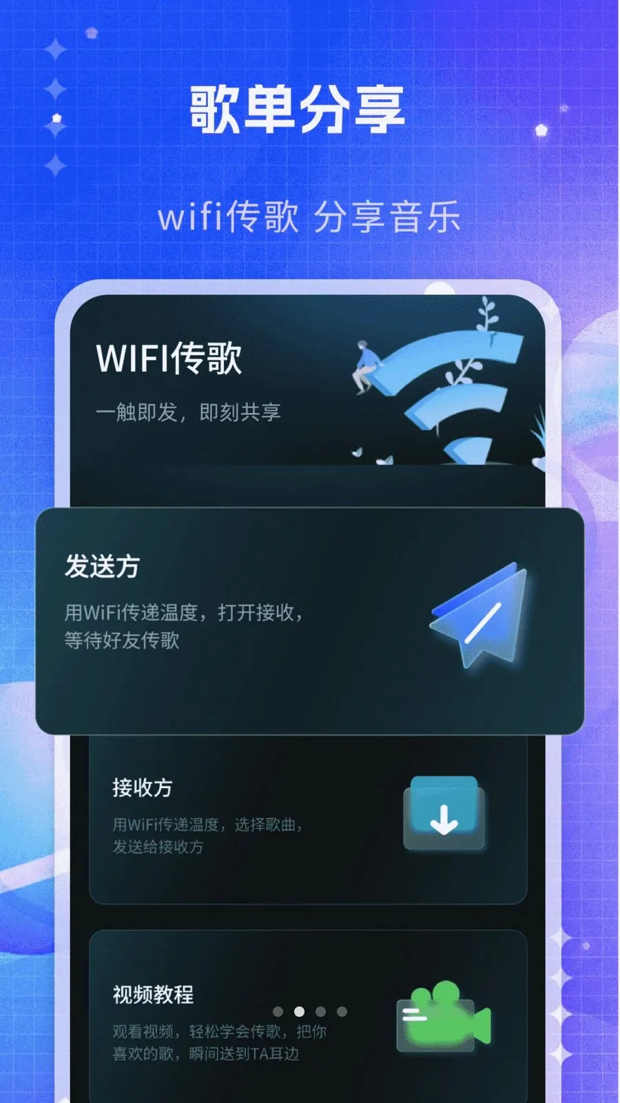 ˽�����ֲ�������׿���ֻ���v1.0 �ٷ������ͼ1