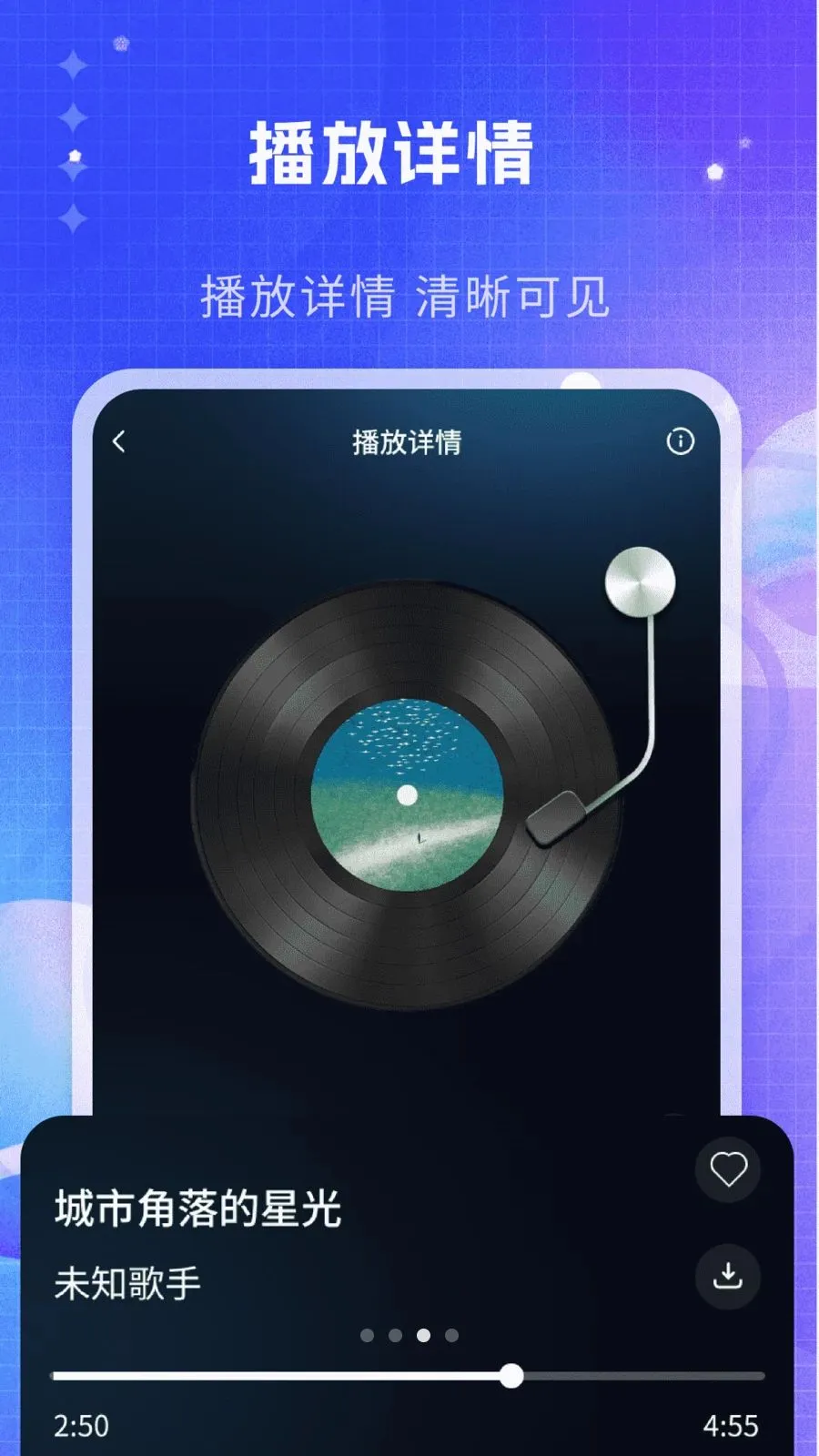 ˽�����ֲ�������׿���ֻ���v1.0 �ٷ������ͼ2