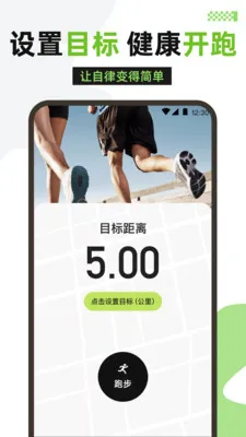 �����˶���׿���ֻ���v3.1.316 ��׿���ͼ3