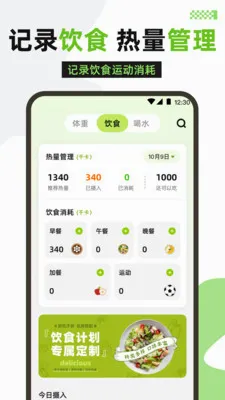 �����˶���׿���ֻ���v3.1.316 ��׿���ͼ2