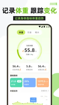 �����˶���׿���ֻ���v3.1.316 ��׿���ͼ0