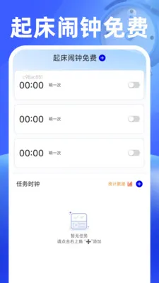 ���������2026���°汾v1.0.2 �ֻ����ͼ3
