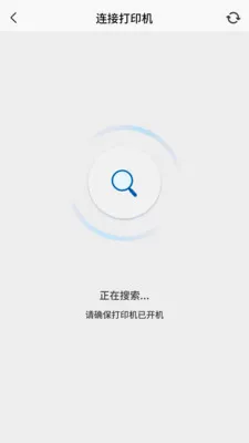 PrintMate��ӡ����(������ӡ����)v1.0.0 �ֻ����ͼ2