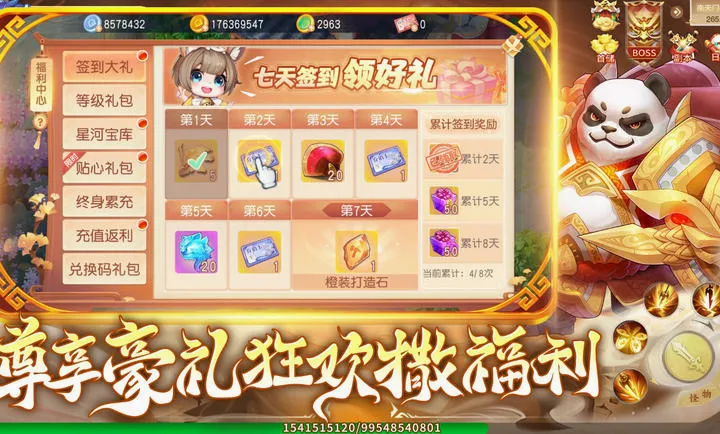 �������(���λغ�����Ϸ)v1.1.3 ��׿���ͼ2