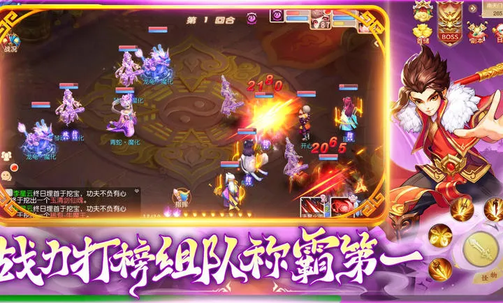�������(���λغ�����Ϸ)v1.1.3 ��׿���ͼ0