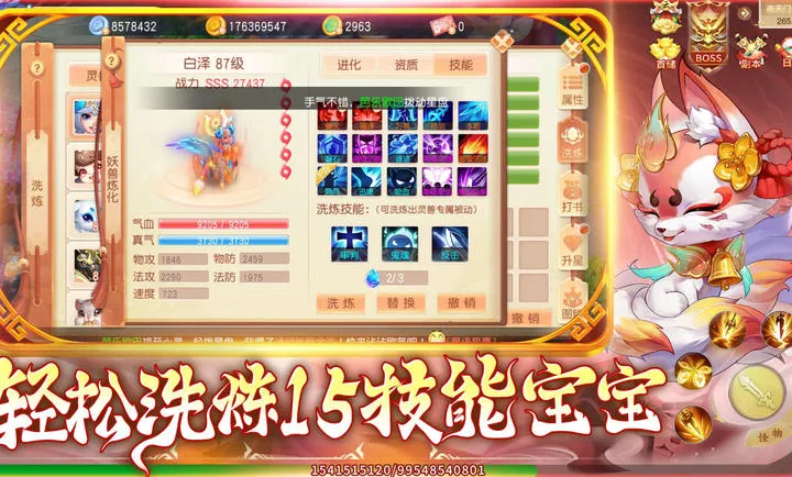 �������(���λغ�����Ϸ)v1.1.3 ��׿���ͼ3