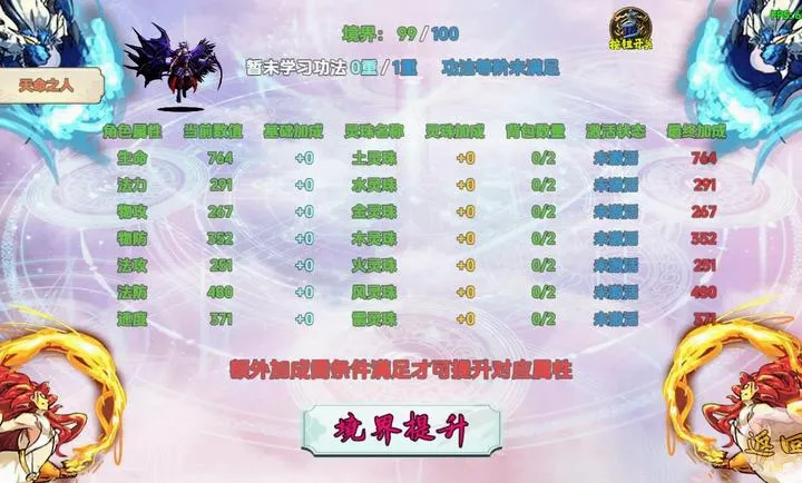 ��������2026���°汾v1.1.3 ��׿���ͼ1