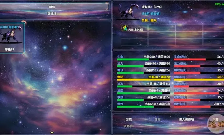 ��������2026���°汾v1.1.3 ��׿���ͼ3