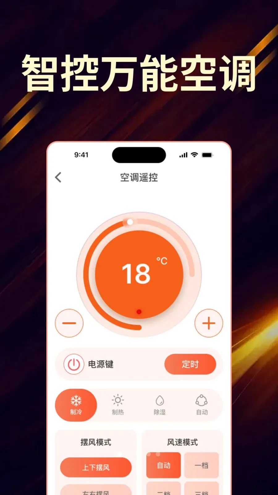 ��Ѽҵ���ң����ȫ�����ְ�׿���ֻ���v1.0.0 �ٷ������ͼ0