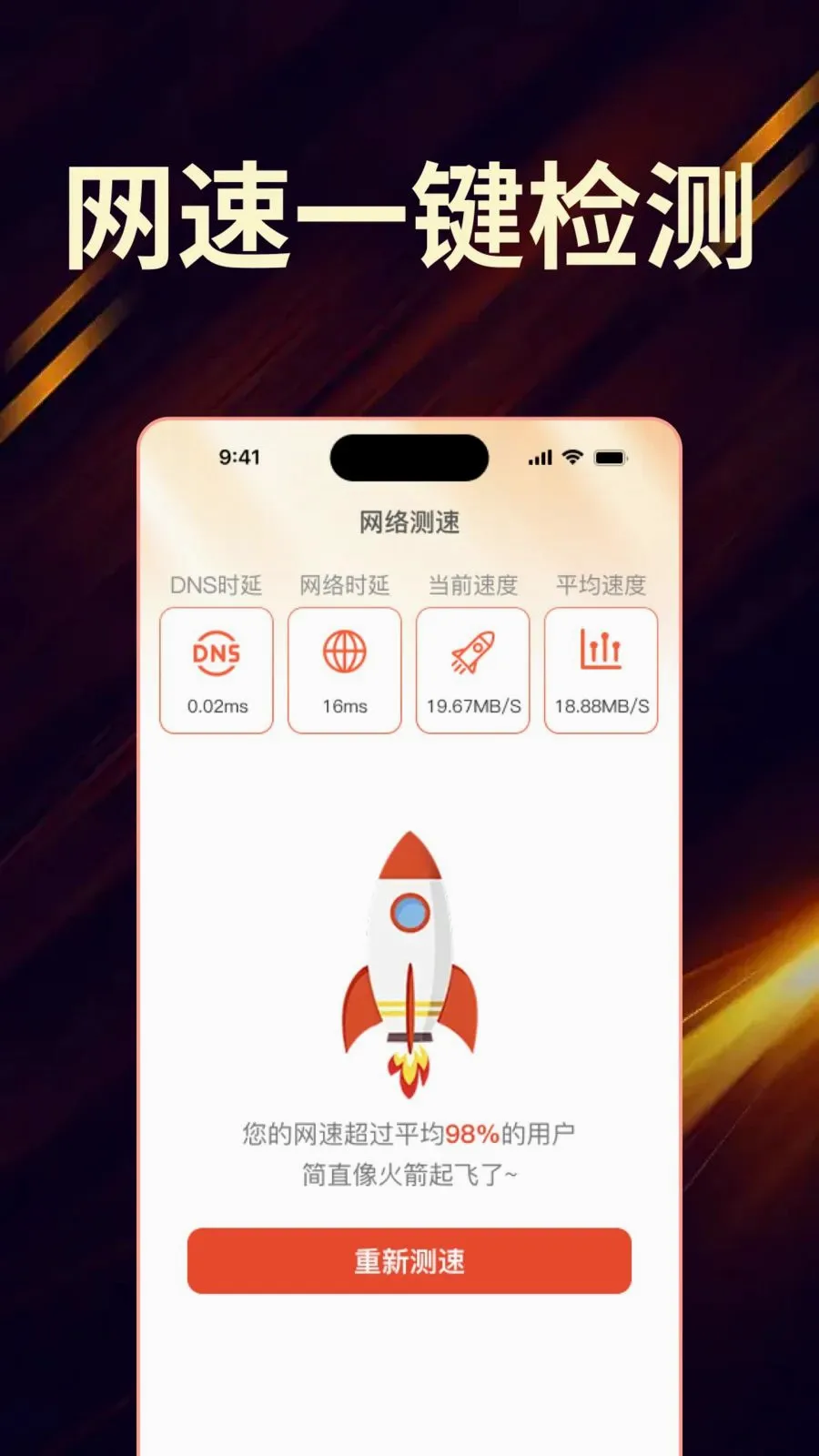 ��Ѽҵ���ң����ȫ�����ְ�׿���ֻ���v1.0.0 �ٷ������ͼ3