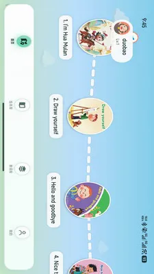 С����(Ӣ��ѧϰƽ̨)v1.1.8 ��׿���ͼ1