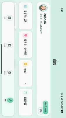 С����(Ӣ��ѧϰƽ̨)v1.1.8 ��׿���ͼ3