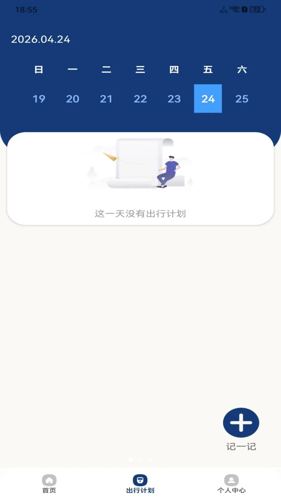 ���й����˳�����(����������ѯ����)v1.0.0 �ٷ������ͼ0