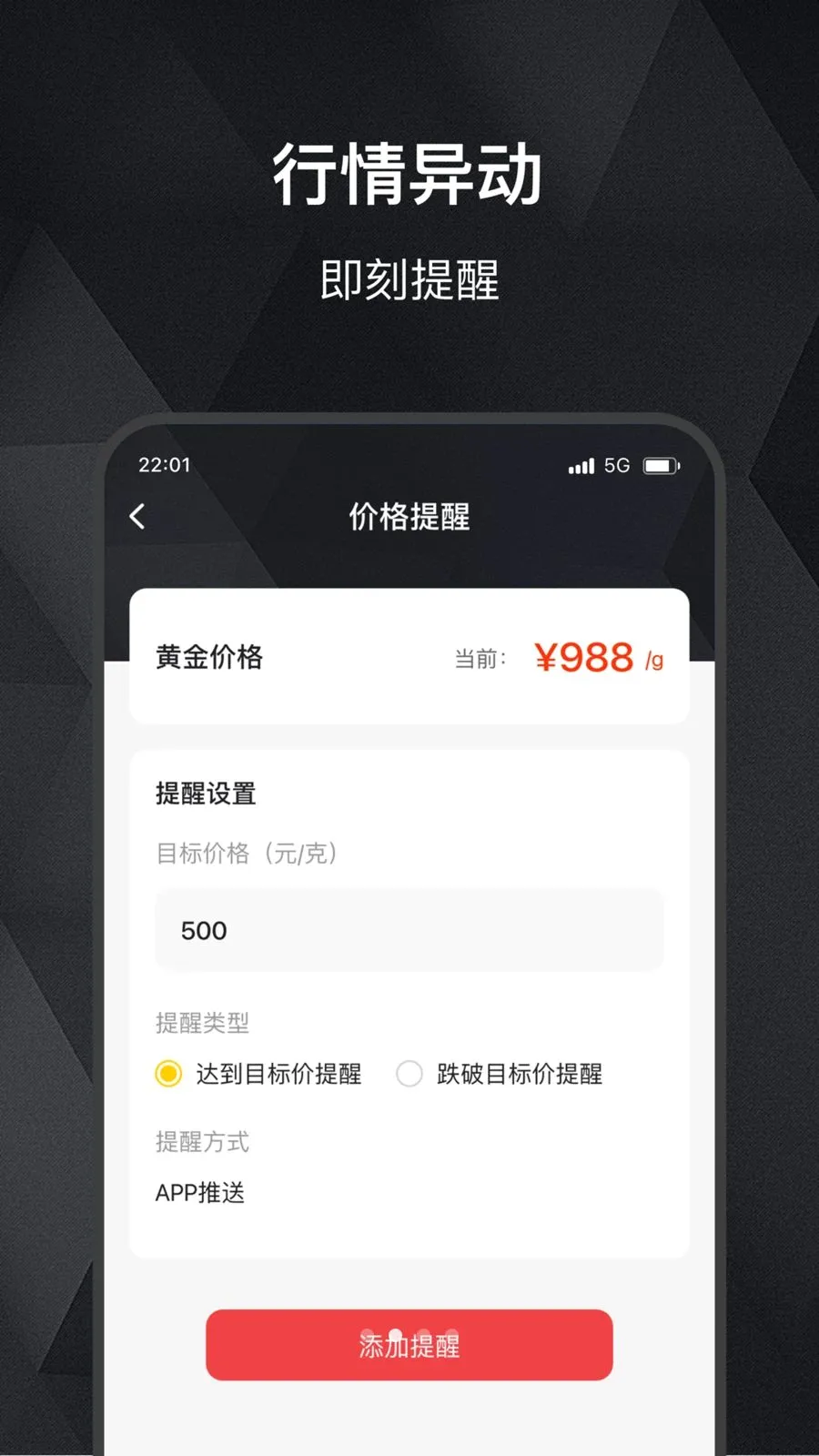 ���缣(��ۻ��ʲ�ѯ)v2.0.0 ��Ѱ��ͼ1