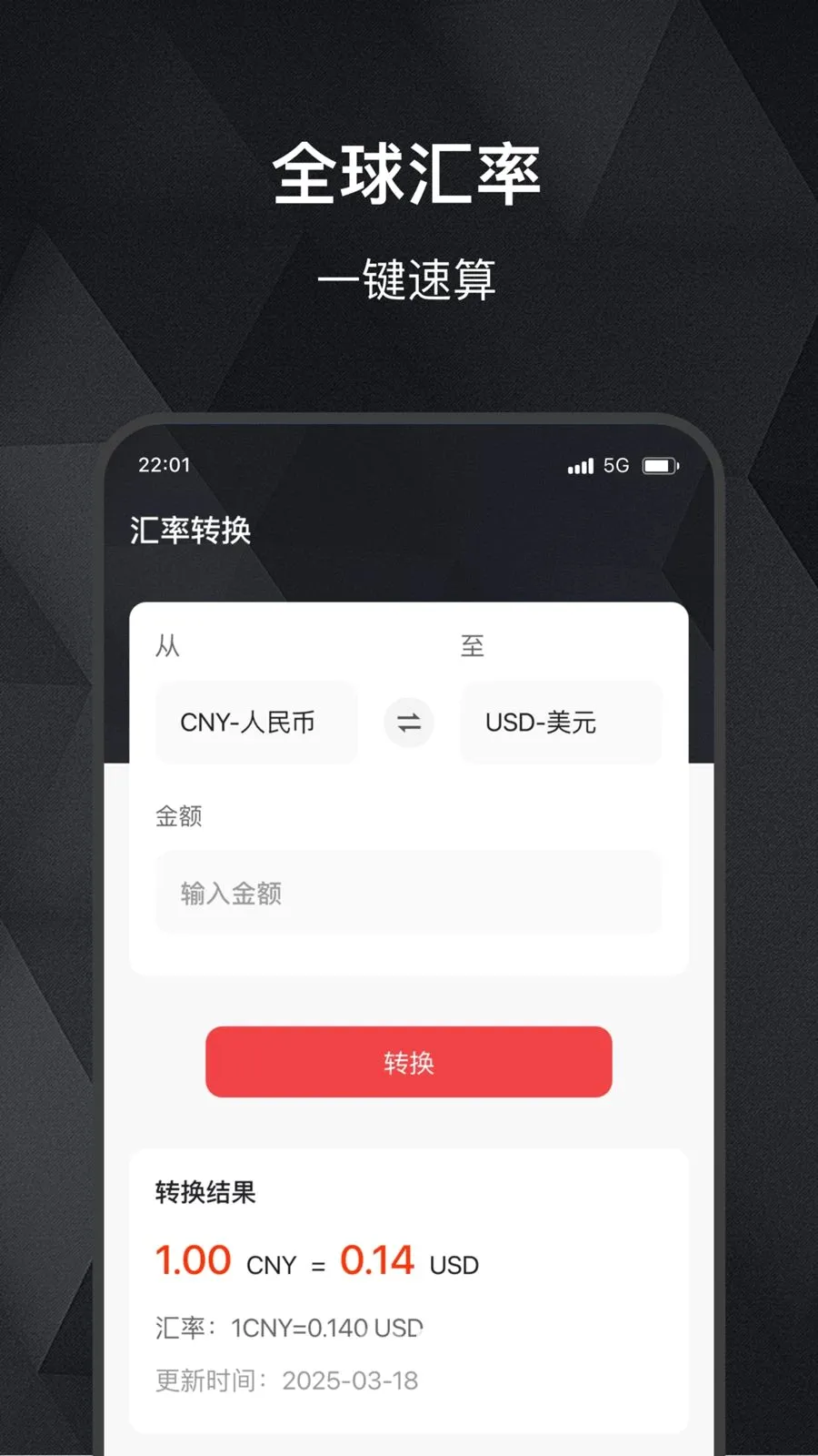 ���缣(��ۻ��ʲ�ѯ)v2.0.0 ��Ѱ��ͼ2