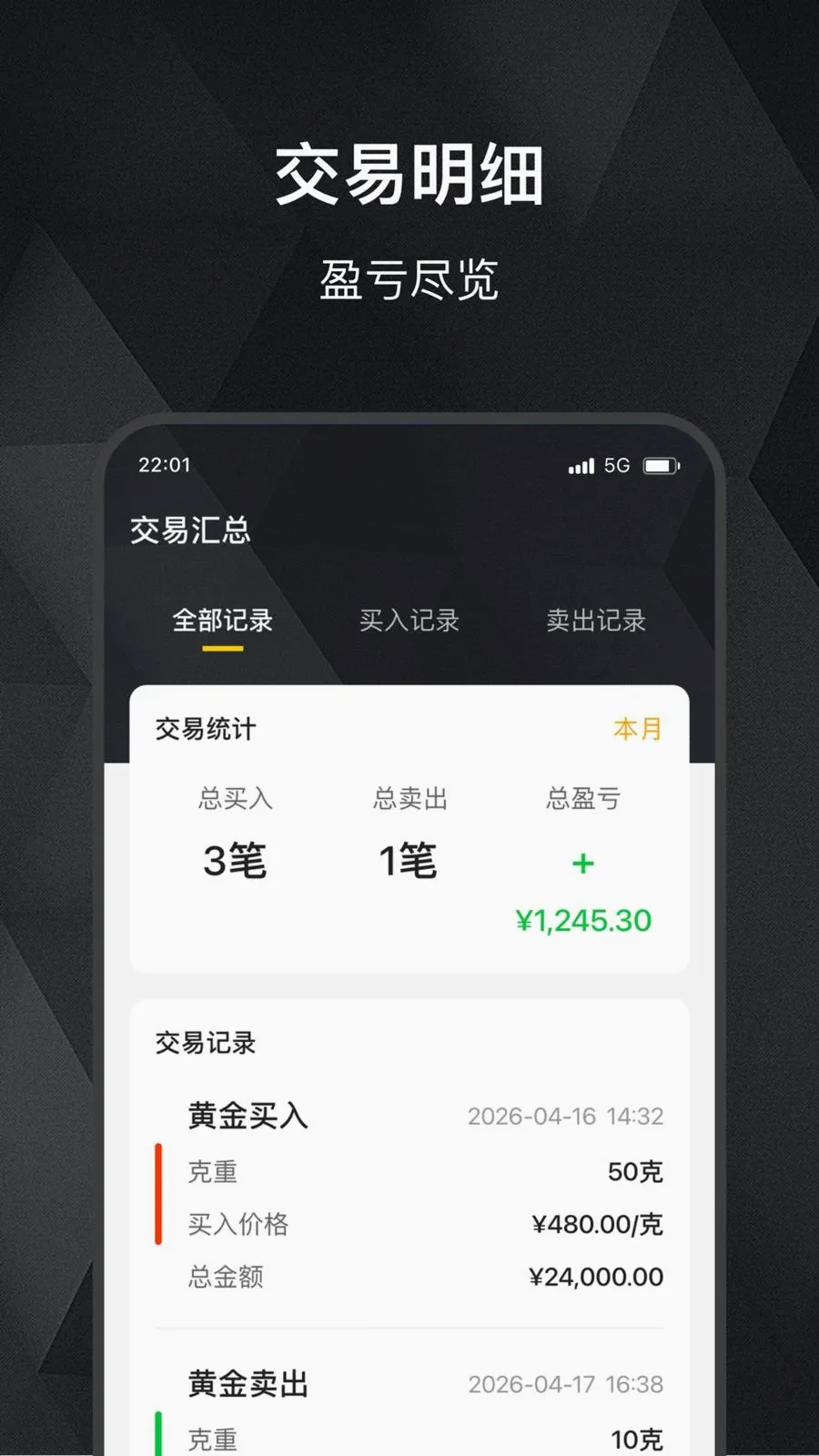 ���缣(��ۻ��ʲ�ѯ)v2.0.0 ��Ѱ��ͼ3