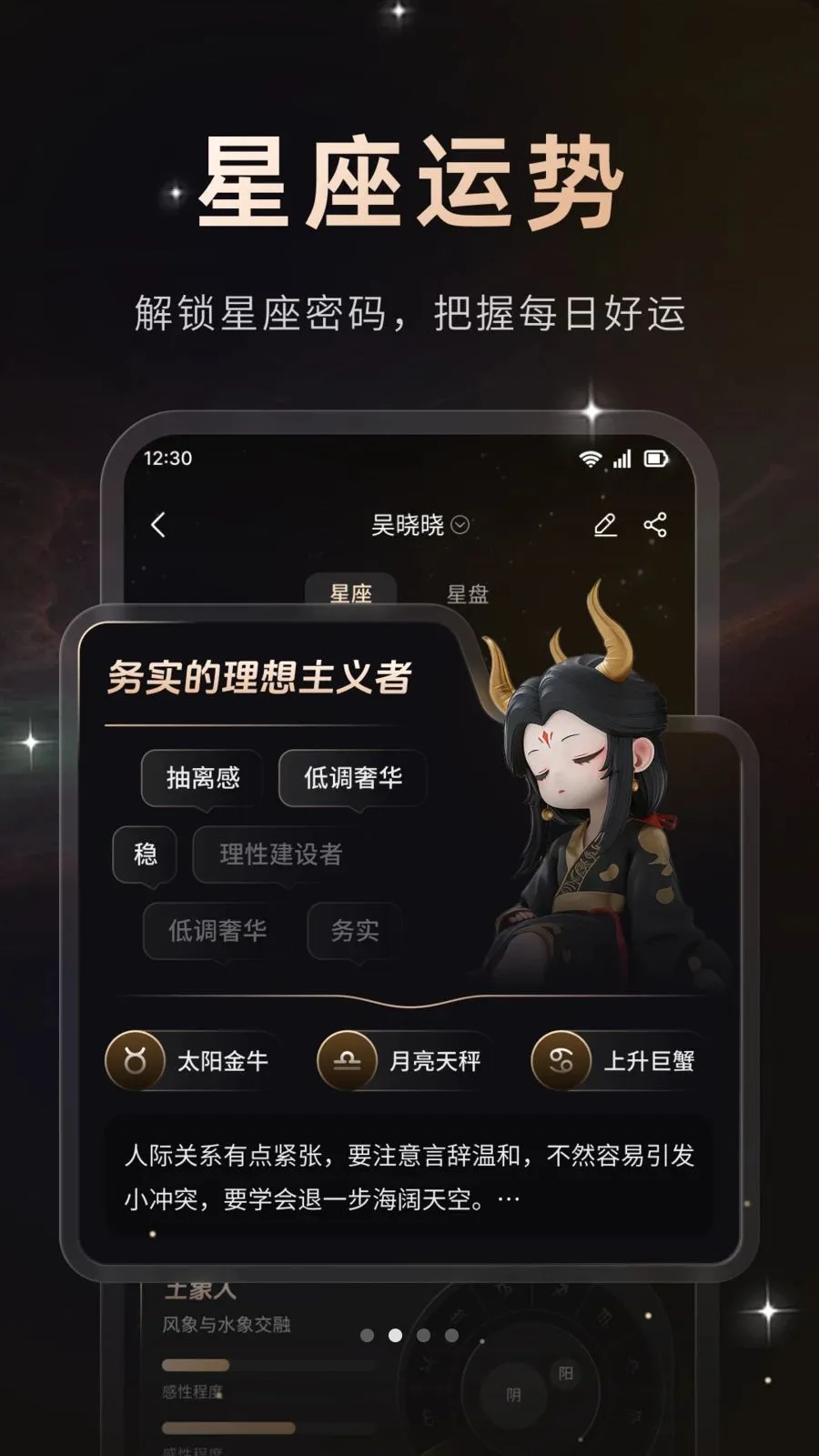 ����2026���°汾v1.0.2 ��׿���ͼ1