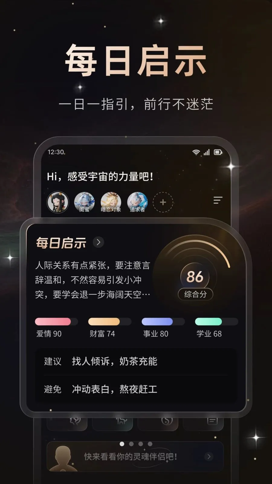����2026���°汾v1.0.2 ��׿���ͼ0