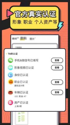 ����Լͬ�ǽ���(��ʵ��Ч����Ӧ��)v263.0 �ֻ����ͼ3