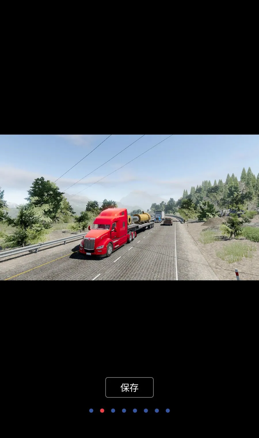 ����ģ������������޻���2026���°汾v1.6.0 �ٷ������ͼ1