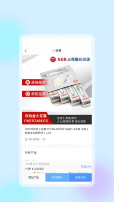 �����ǻ�����(�ǻ���������)v1.0.8 �ֻ����ͼ2