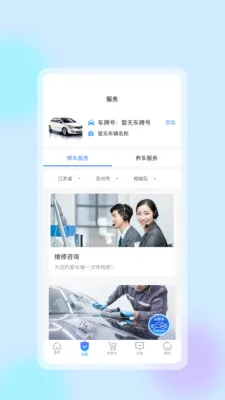 �����ǻ�����(�ǻ���������)v1.0.8 �ֻ����ͼ0