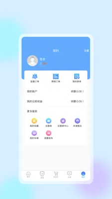 �����ǻ�����(�ǻ���������)v1.0.8 �ֻ����ͼ1