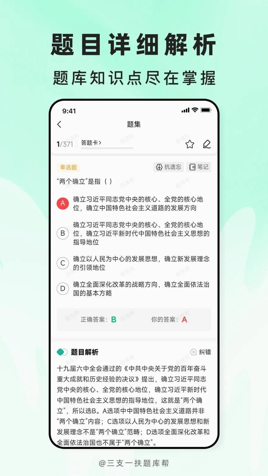��֧һ������(ְ�ƿ���ˢ��APP)v2.1.18 ��׿���ͼ2