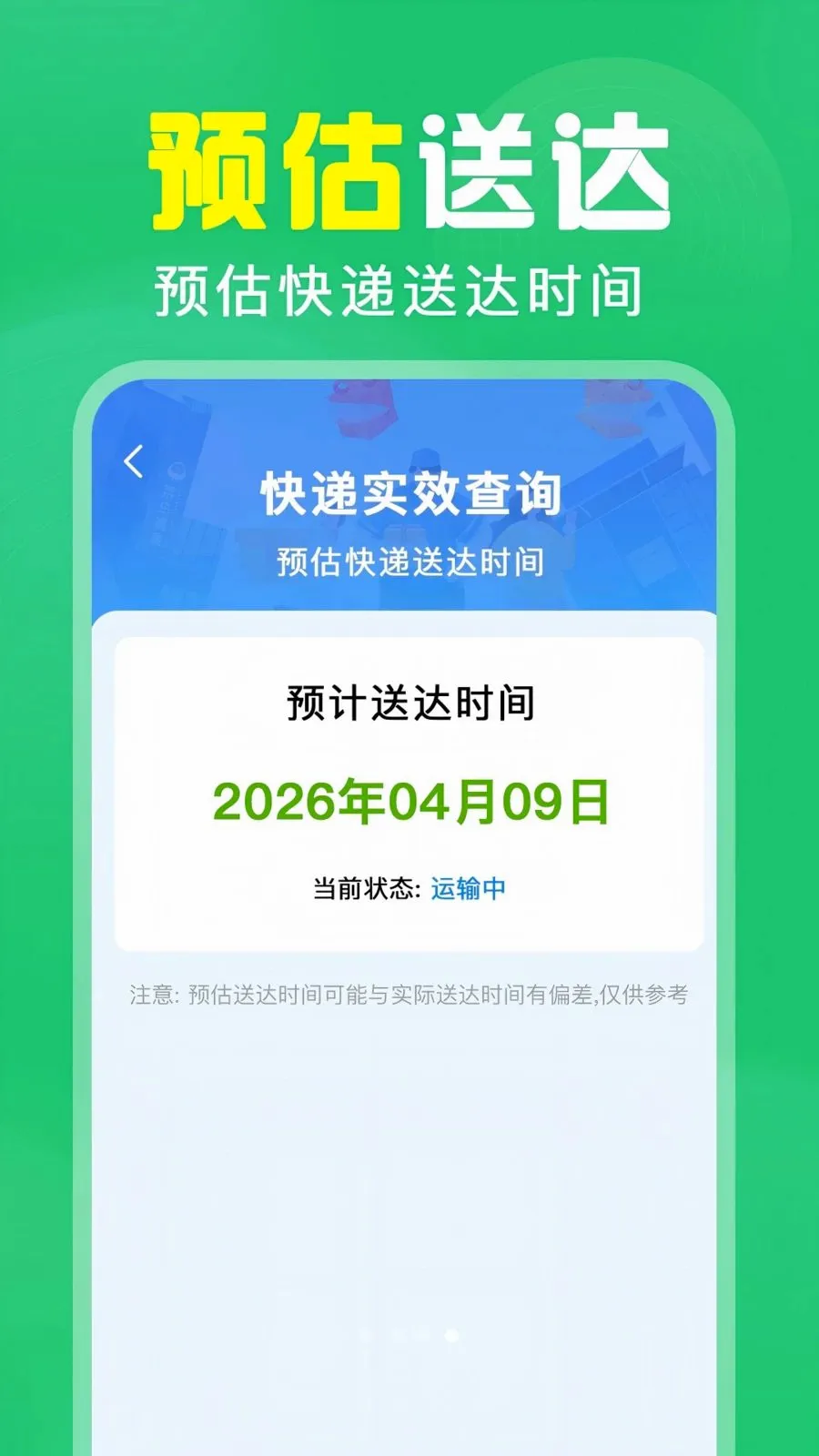 ��ά��ɨ��������ֻ���v1.0.0.1004 ��Ѱ��ͼ3