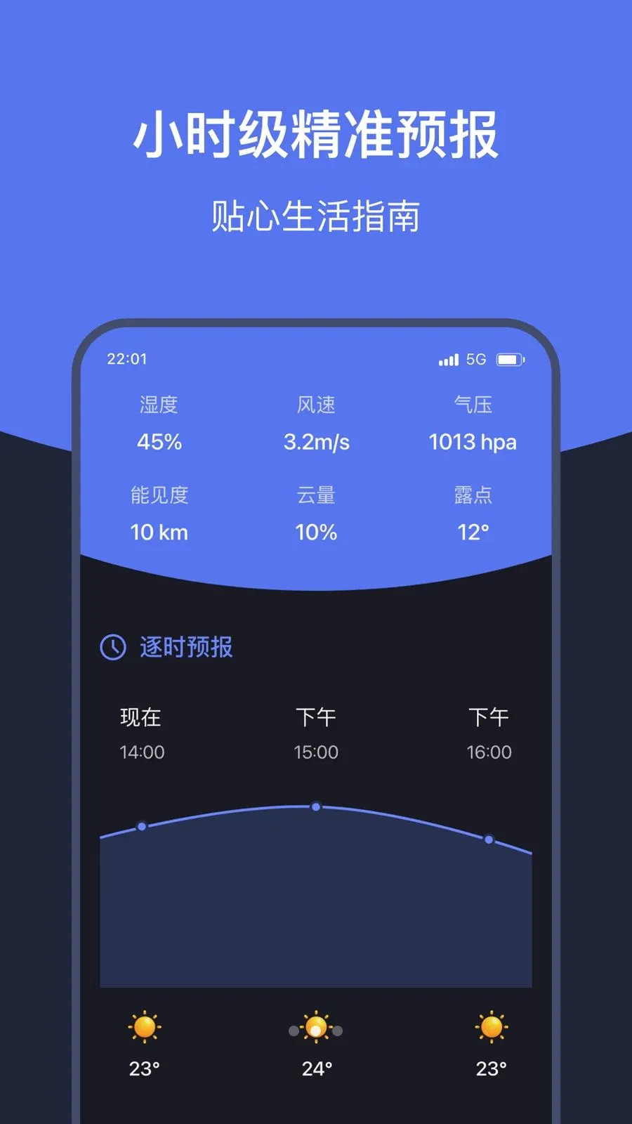 ֪ʱ��������2026�ٷ����°汾v1.7 ��Ѱ��ͼ1