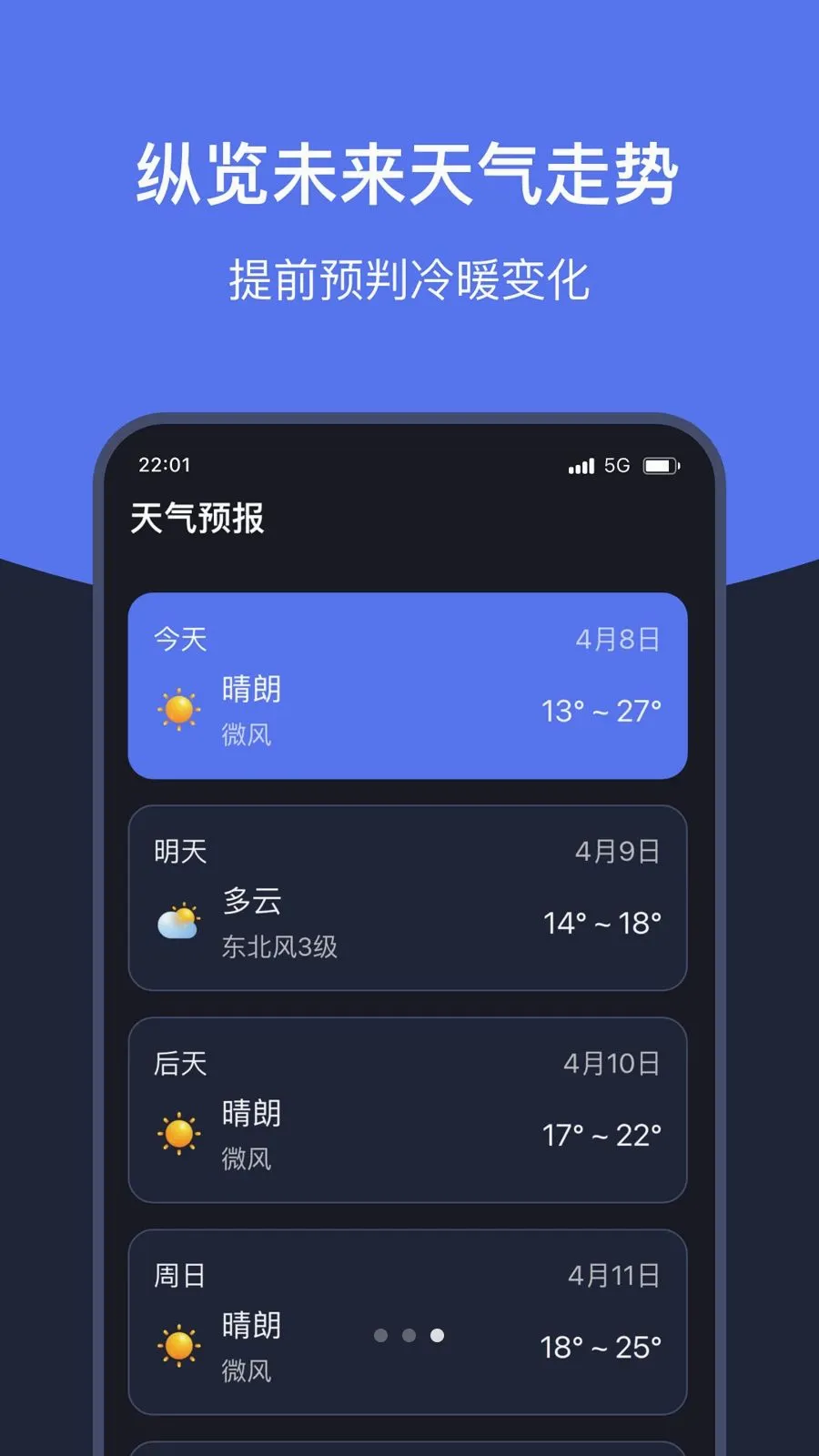 ֪ʱ��������2026�ٷ����°汾v1.7 ��Ѱ��ͼ2