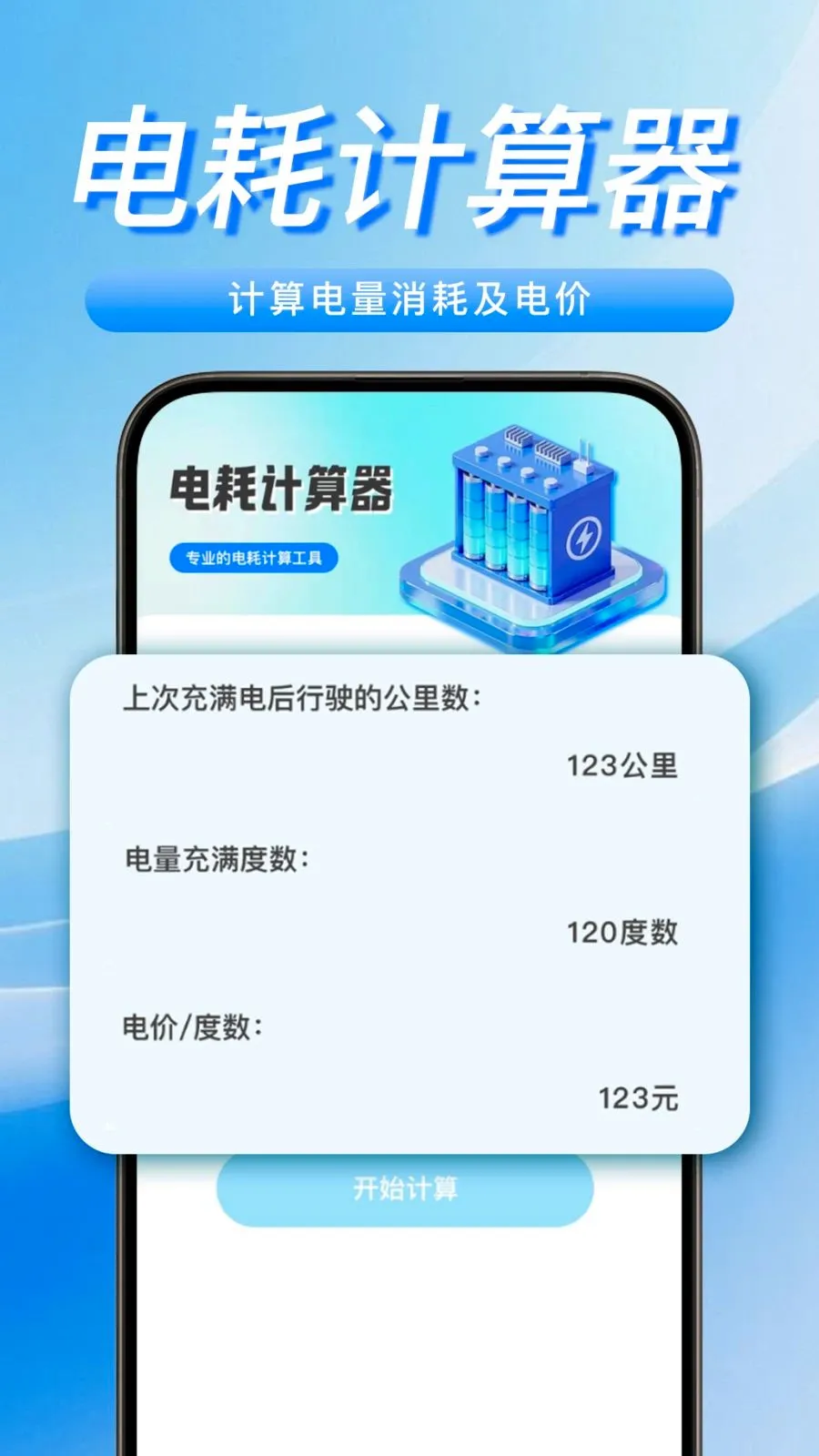 ���������Żݳ��2026�ٷ����°汾v1.0.0 ��׿���ͼ2
