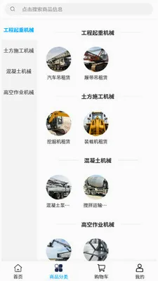�������������ֻ���v2.1 �ٷ������ͼ1