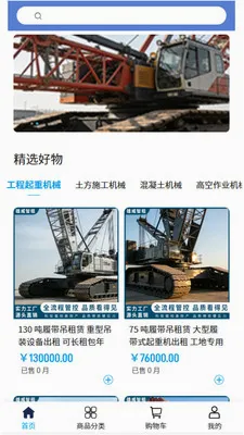 �������������ֻ���v2.1 �ٷ������ͼ2