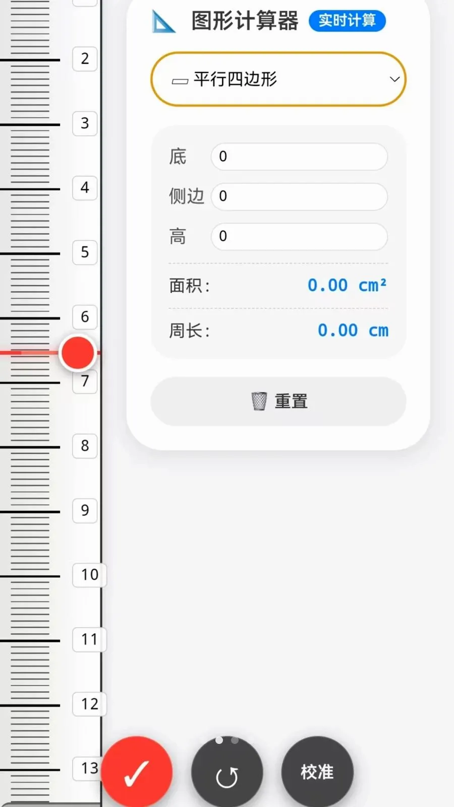 �ֻ�����CL(�ֻ���Ļ������)v1.0 �ٷ������ͼ1