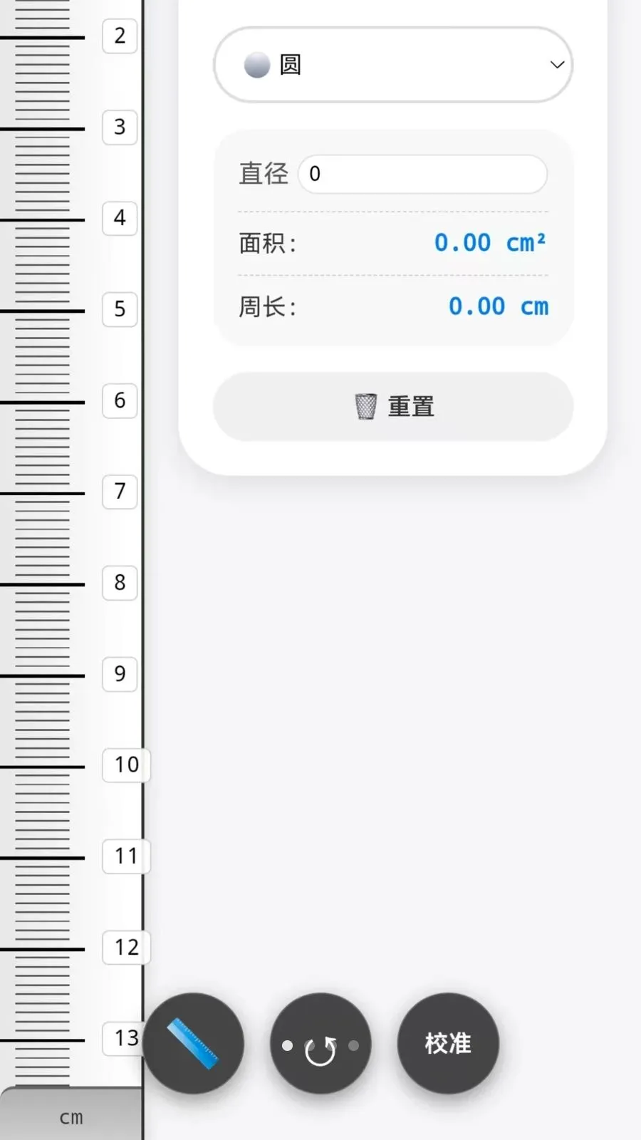 �ֻ�����CL(�ֻ���Ļ������)v1.0 �ٷ������ͼ0