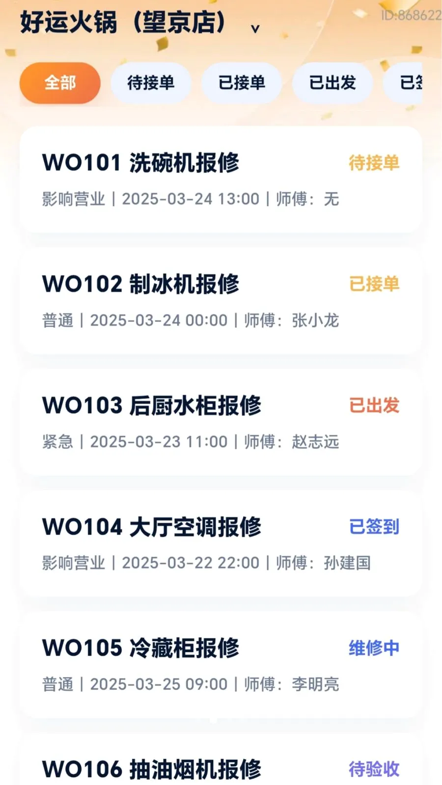 ���˸���2026�ٷ����°汾v2.0.1 ��׿���ͼ1