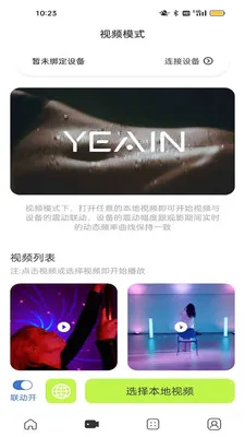 ҹӣ�ǿ�(��Ʒ���ӹ���)v1.0.3 �ٷ������ͼ2