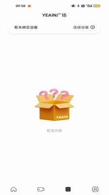 ҹӣ�ǿ�(��Ʒ���ӹ���)v1.0.3 �ٷ������ͼ0