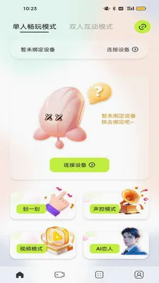 ҹӣ�ǿ�(��Ʒ���ӹ���)v1.0.3 �ٷ������ͼ3