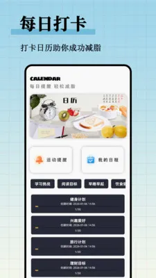��֬����ʳ�״�ȫ��׿���ֻ���v1.0.0 ��Ѱ��ͼ0