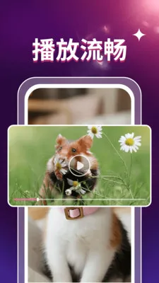 ˽��ӰƬ������(��Ƶ����APP)v1.0.3 �ٷ������ͼ1