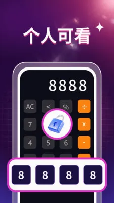 ˽��ӰƬ������(��Ƶ����APP)v1.0.3 �ٷ������ͼ3
