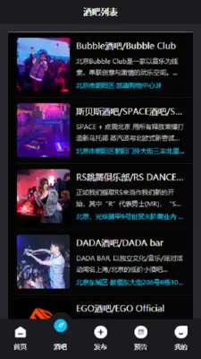 Kd Club(�ư�����ƽ̨)v3.06 �ֻ����ͼ1