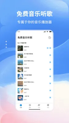 �����������(���ֲ���Ӧ��)v1.0 ��׿���ͼ1