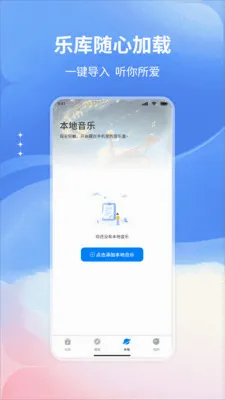�����������(���ֲ���Ӧ��)v1.0 ��׿���ͼ3